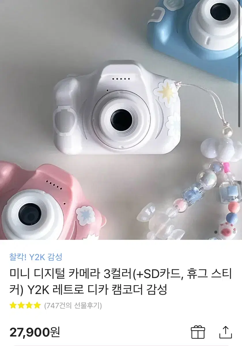 휴그 미니 디지털 카메라 화이트